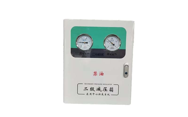 和平中心供氧二级稳压箱
